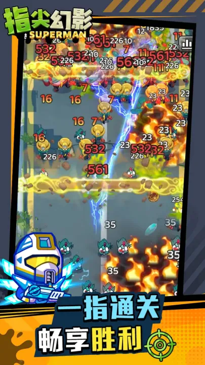 ָ���Ӱ(����������)v2.39.10 ��׿���ͼ