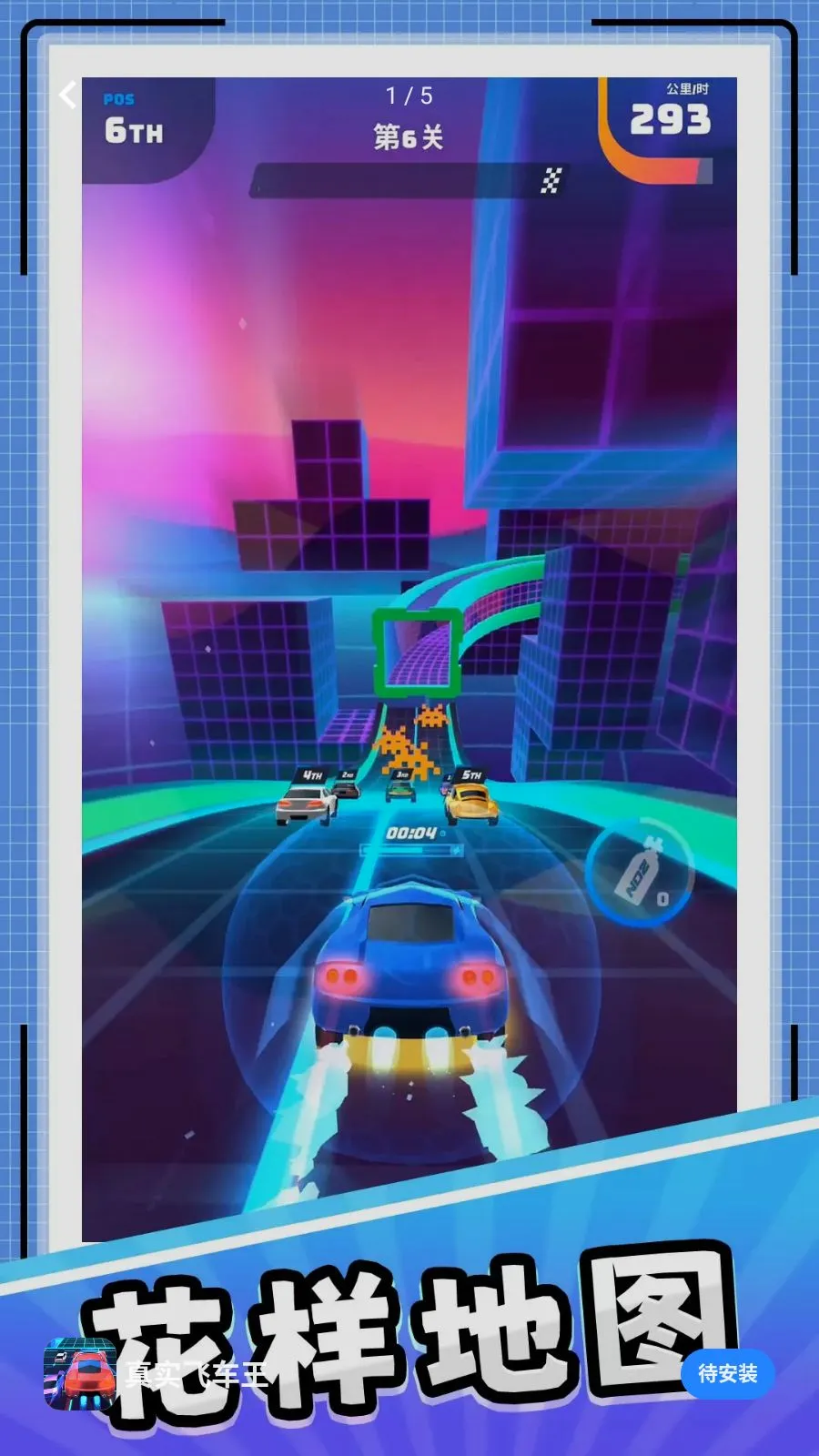 ��ʵ�ɳ���2026�ٷ����°汾v10.0.1 �ֻ����ͼ