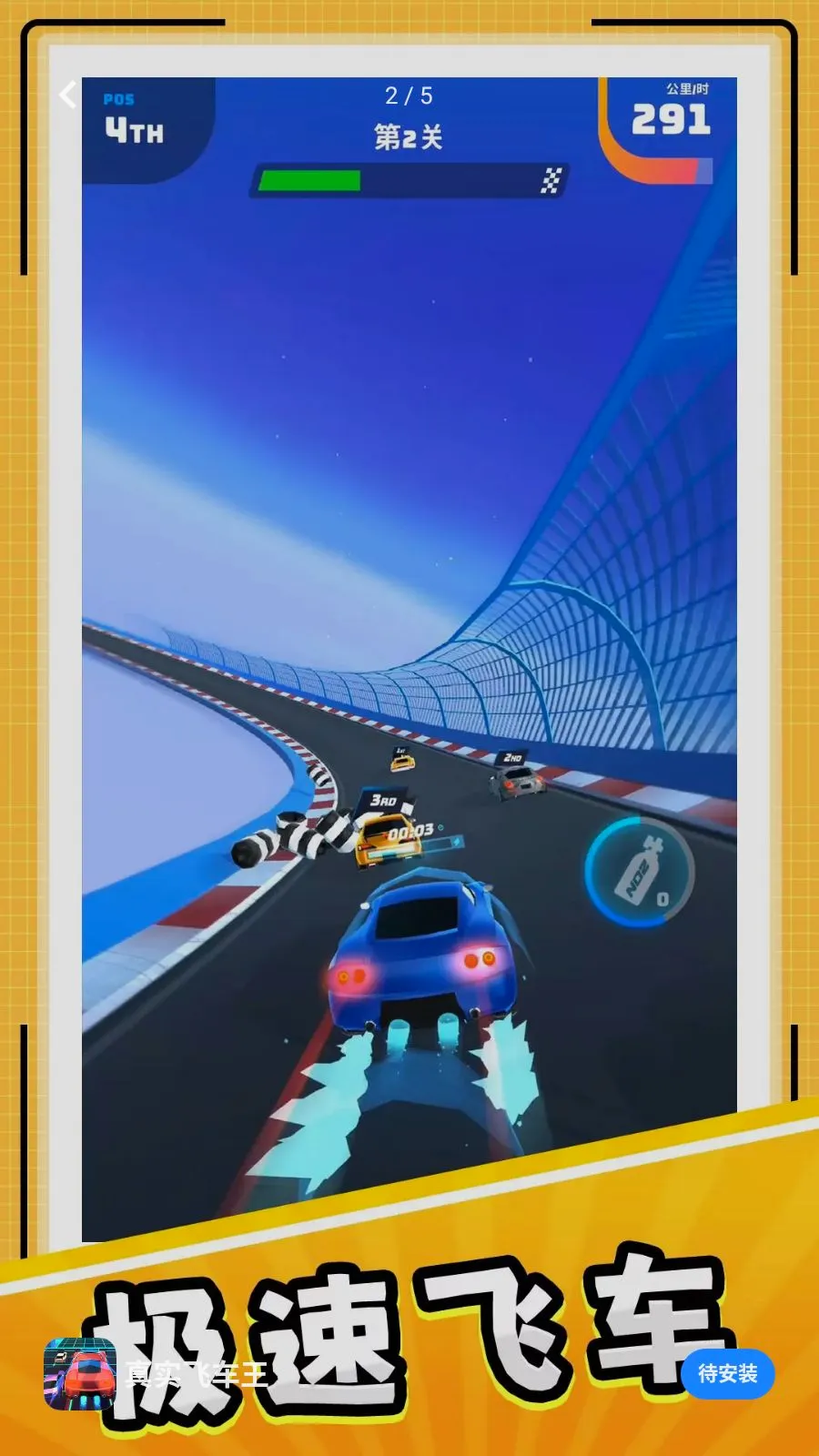 ��ʵ�ɳ���2026�ٷ����°汾v10.0.1 �ֻ����ͼ