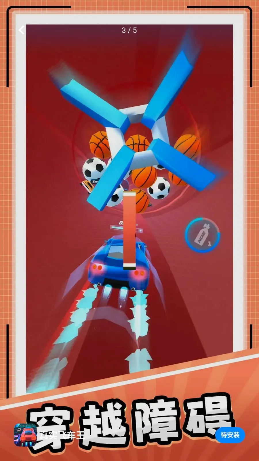 ��ʵ�ɳ���2026�ٷ����°汾v10.0.1 �ֻ����ͼ
