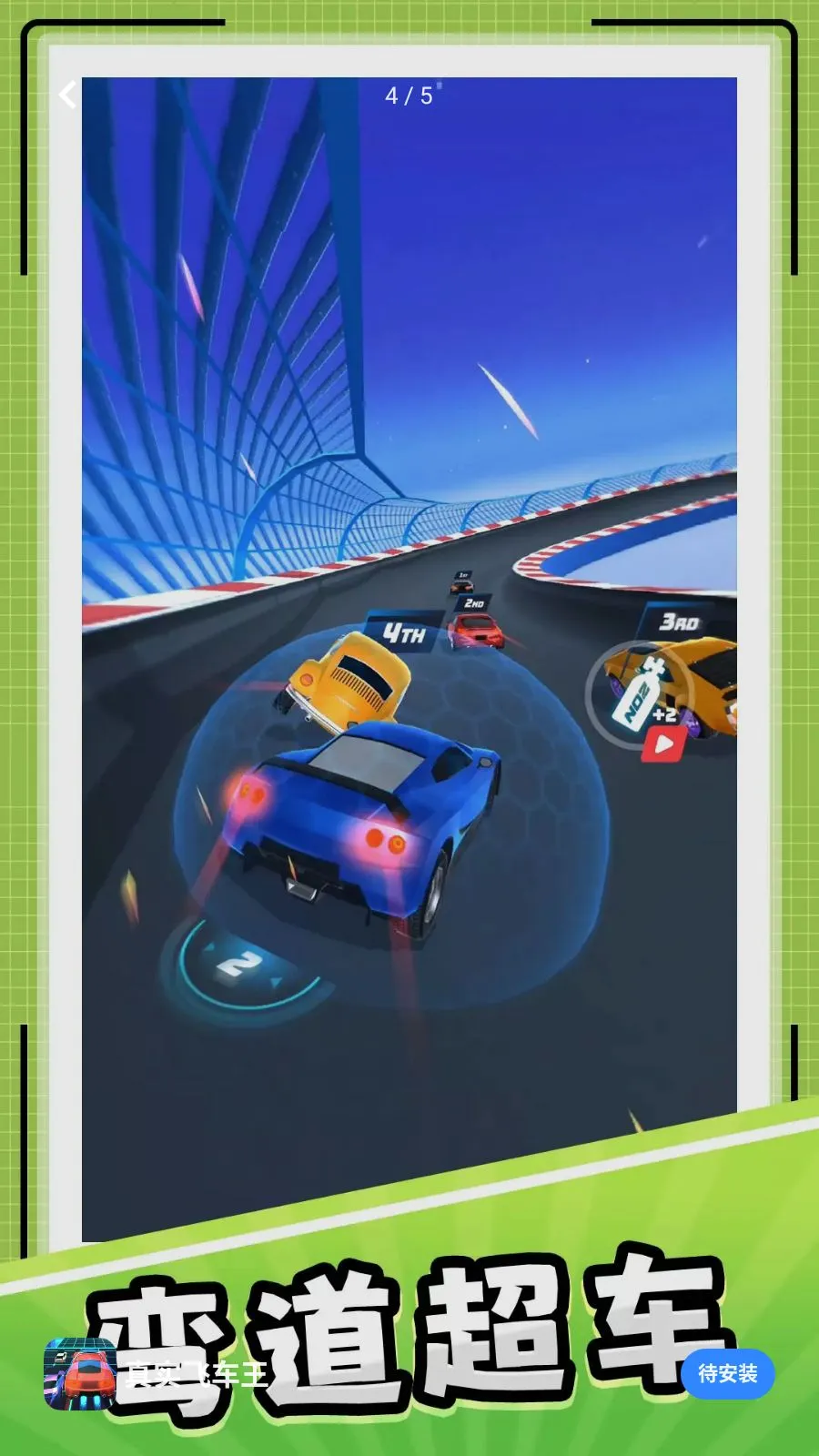 ��ʵ�ɳ���2026�ٷ����°汾v10.0.1 �ֻ����ͼ