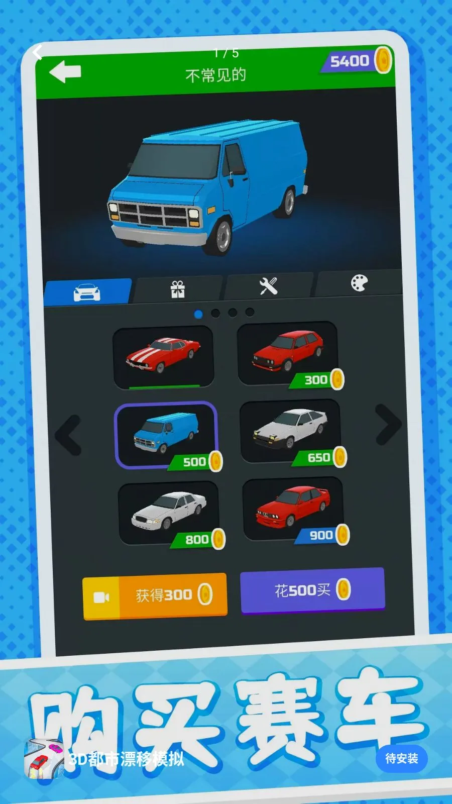 3D����Ư��ģ��2026�ٷ����°汾v10.0.1 ��׿���ͼ