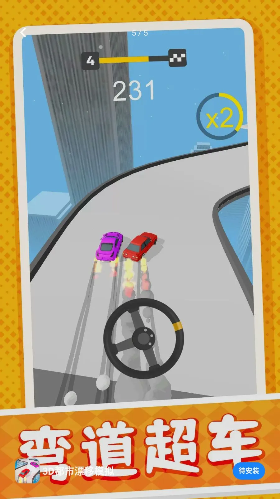 3D����Ư��ģ��2026�ٷ����°汾v10.0.1 ��׿���ͼ