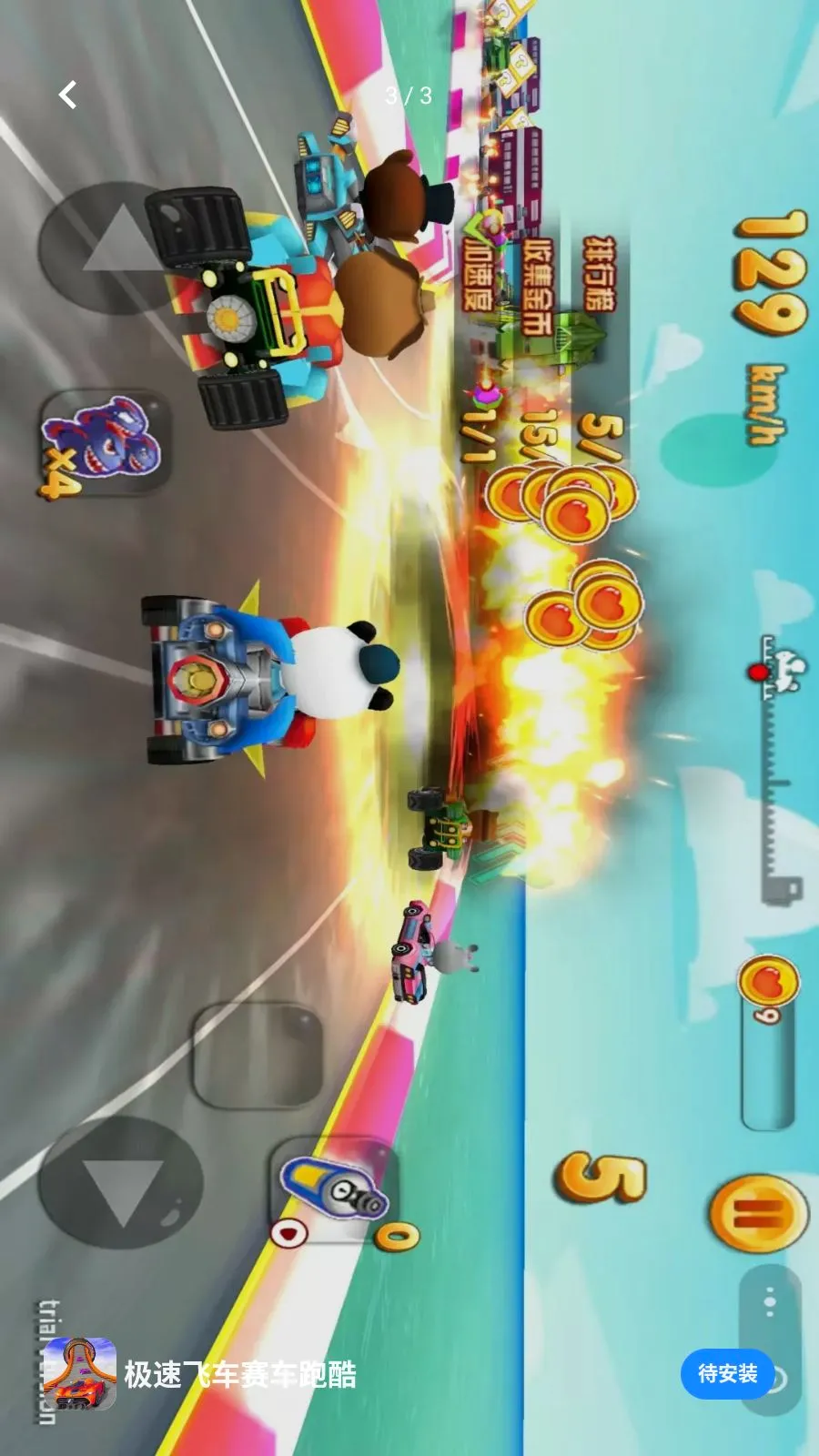 ���ٷɳ������ܿ�2026�ٷ����°汾v0.0.2605221818 ��Ѱ��ͼ