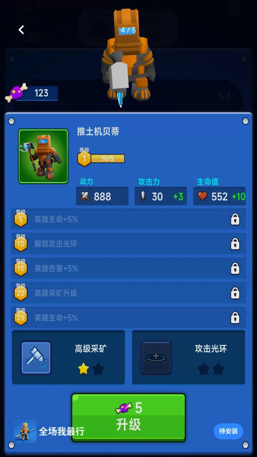 ȫ��������2026�ٷ����°汾v300.1.1 �ֻ����ͼ