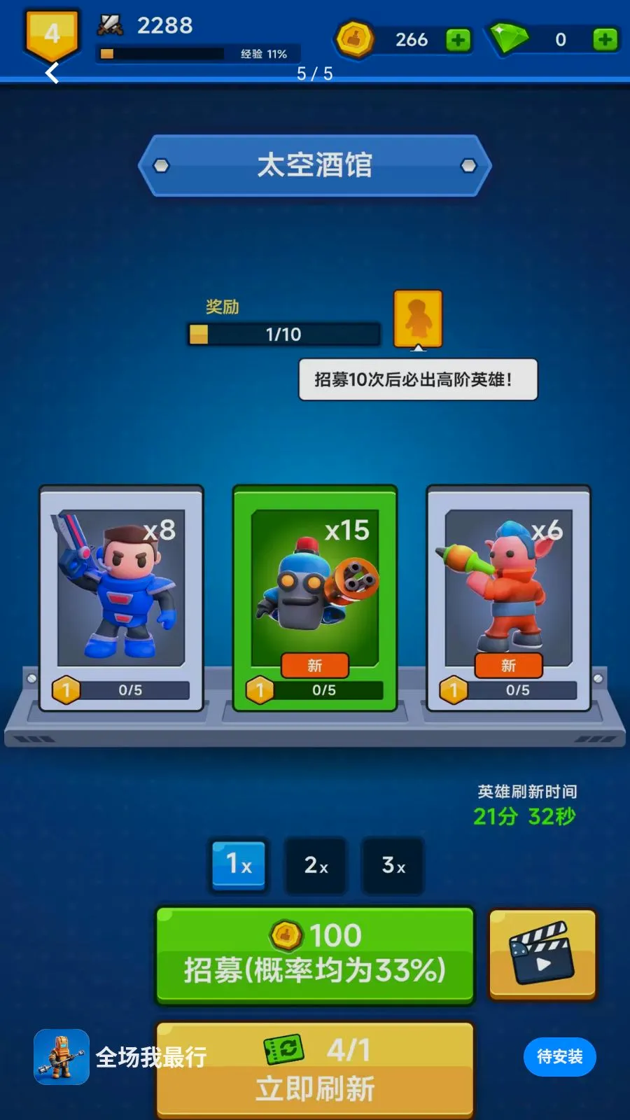 ȫ��������2026�ٷ����°汾v300.1.1 �ֻ����ͼ