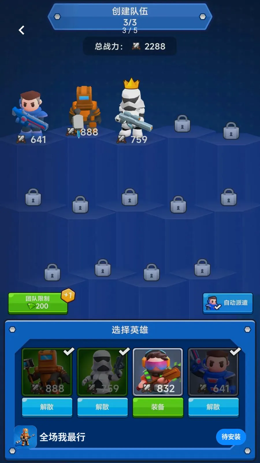 ȫ��������2026�ٷ����°汾v300.1.1 �ֻ����ͼ