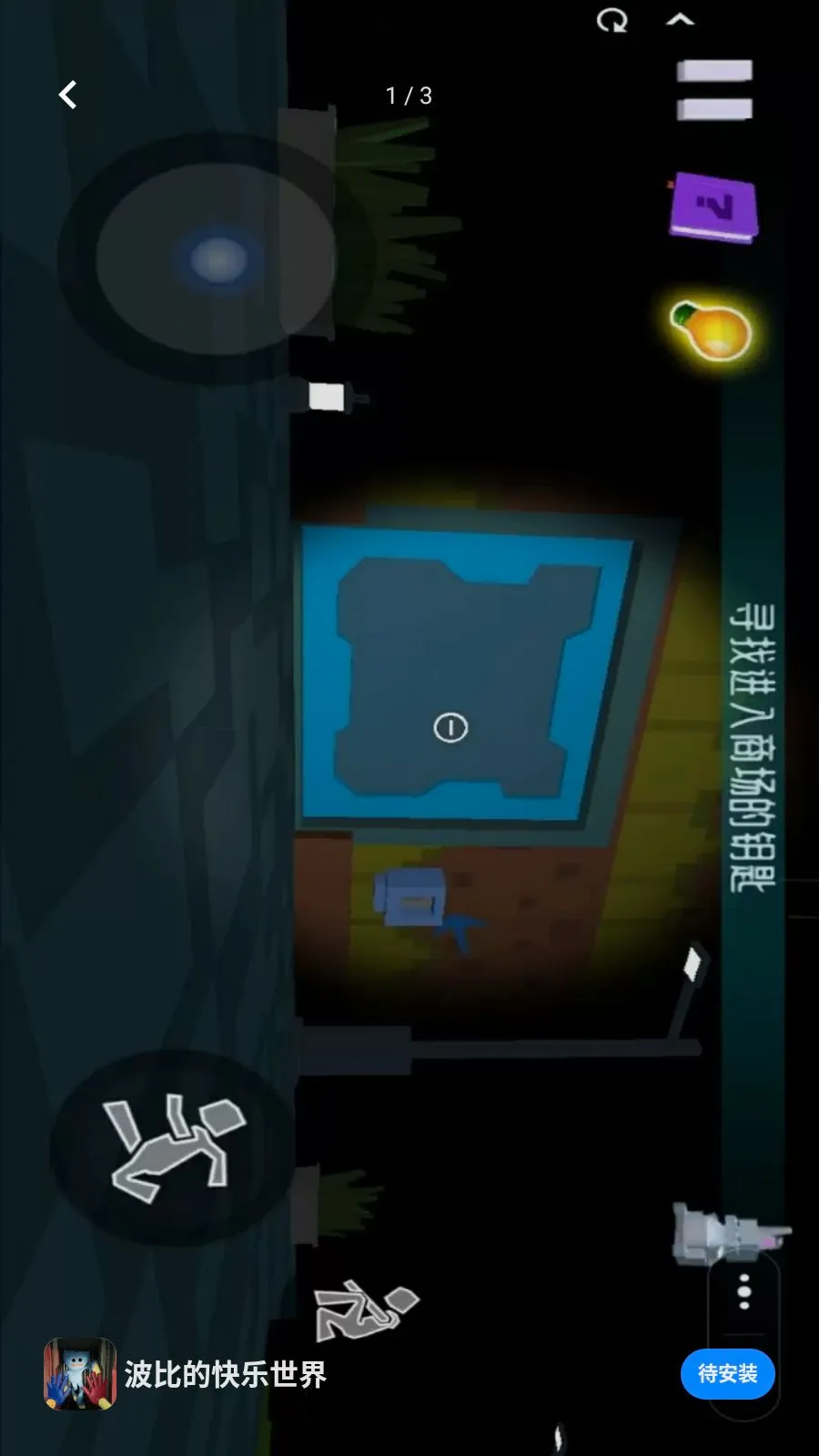 ���ȵĿ�������2026���°汾v1.0 �ֻ����ͼ