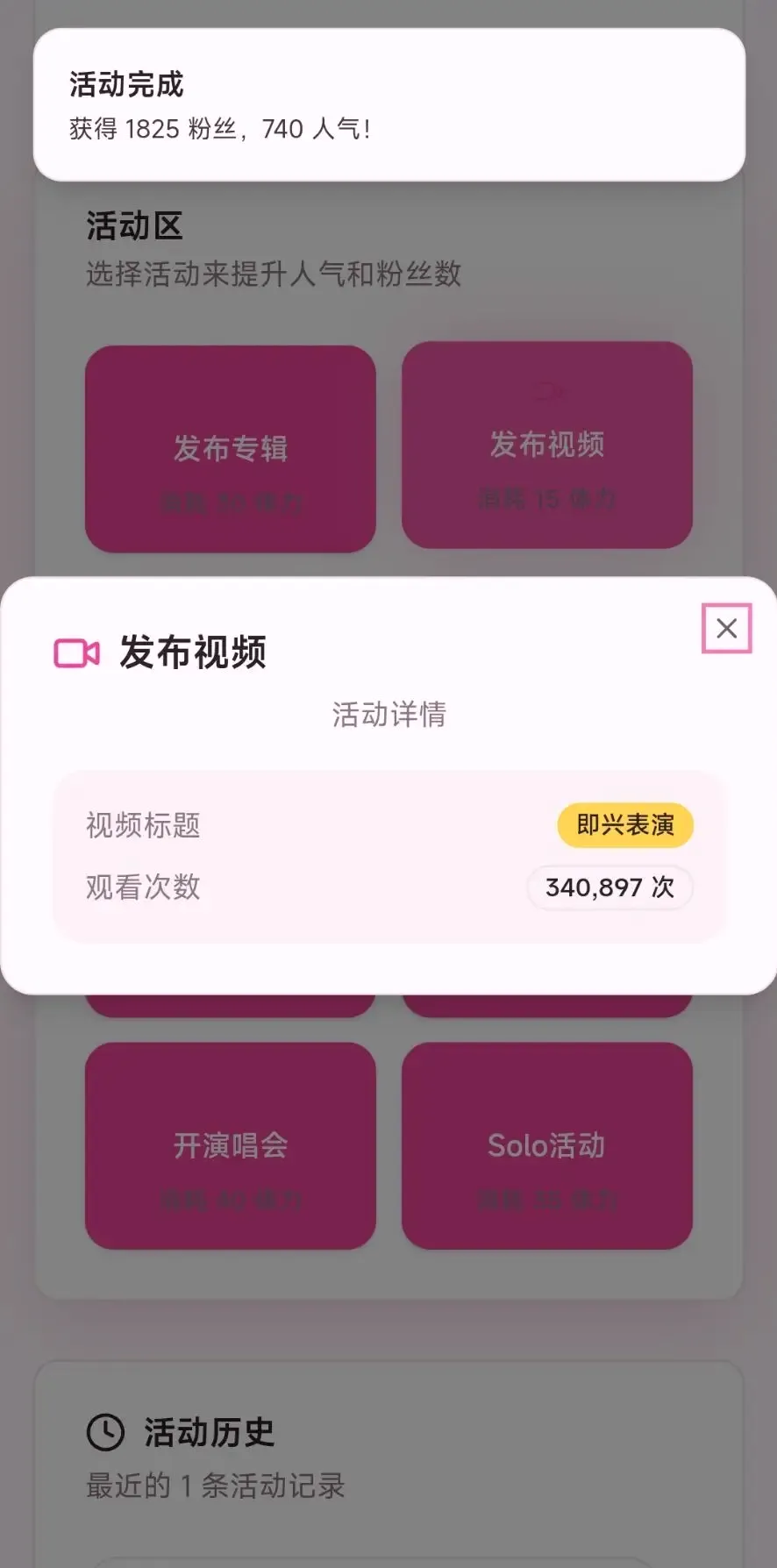 ����ģ�������İ�2026�ٷ����°汾v1.0 �ٷ������ͼ