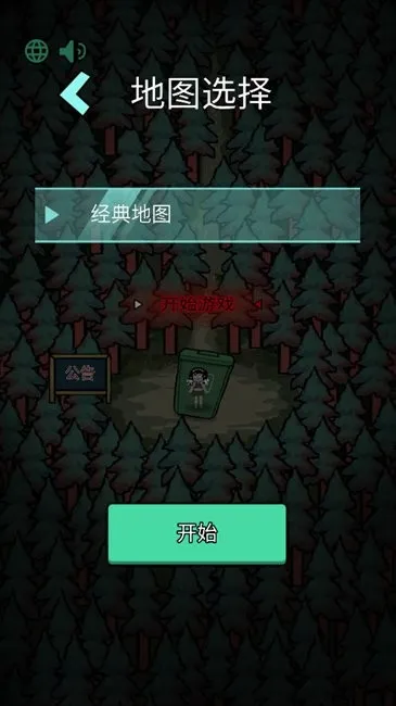 ɭ���й������ֻ���v1.0.1 ��Ѱ��ͼ