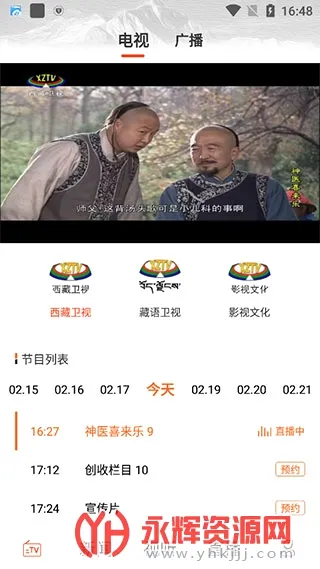 �����(������ý��ƽ̨)