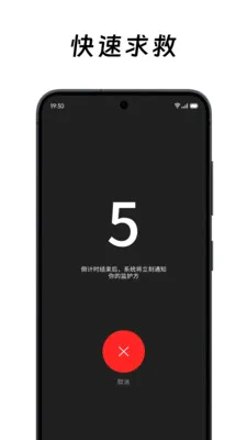 ��ô��ô�����ֻ���v2.0.2 ��Ѱ��ͼ