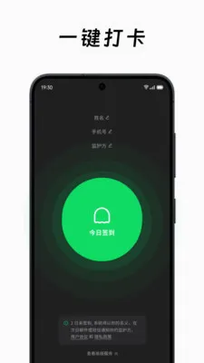 ��ô��ô�����ֻ���v2.0.2 ��Ѱ��ͼ