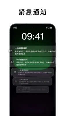 ��ô��ô�����ֻ���v2.0.2 ��Ѱ��ͼ