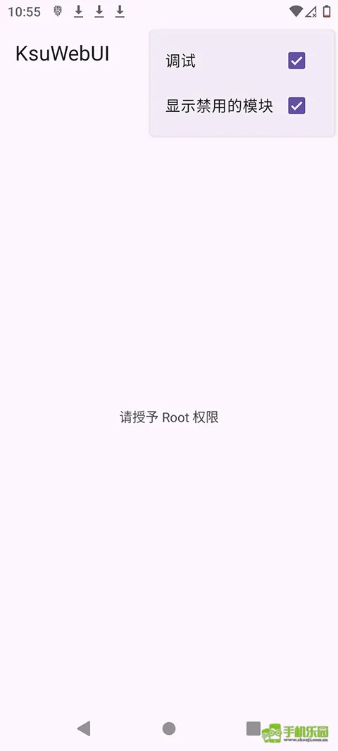 KsuWebUI安卓版手机版 KsuWebUI安卓版手机版