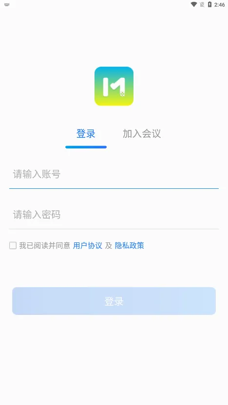 ����ͨ2026�ٷ����°汾v5.0.3.0305 �ٷ������ͼ