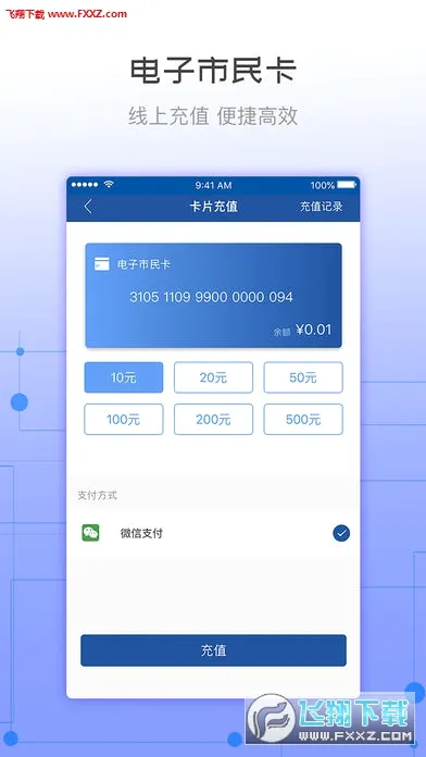 �콾ͨ(������˹��������)v2.37 �ٷ������ͼ