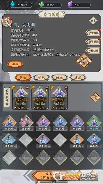 ���Ѻϳ�����׿���ֻ���v1.45 �ٷ������ͼ
