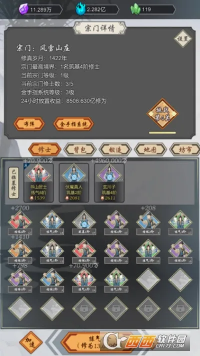 ���Ѻϳ�����׿���ֻ���v1.45 �ٷ������ͼ
