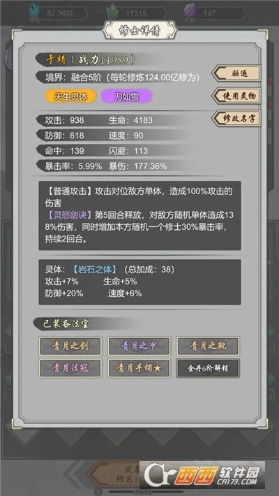 ���Ѻϳ�����׿���ֻ���v1.45 �ٷ������ͼ