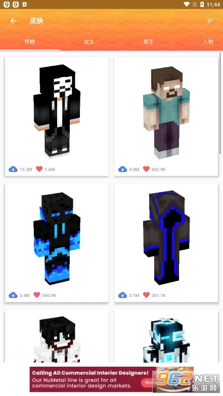 Master for Minecraft PE(�ҵ����縨������)v1.7.8 �ֻ����ͼ