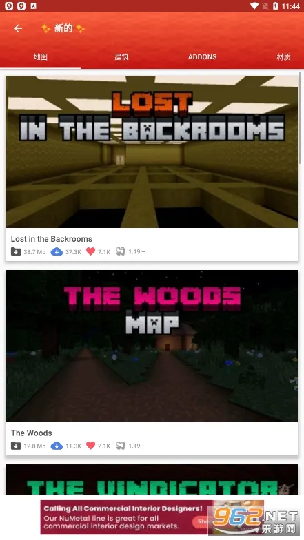 Master for Minecraft PE(�ҵ����縨������)v1.7.8 �ֻ����ͼ