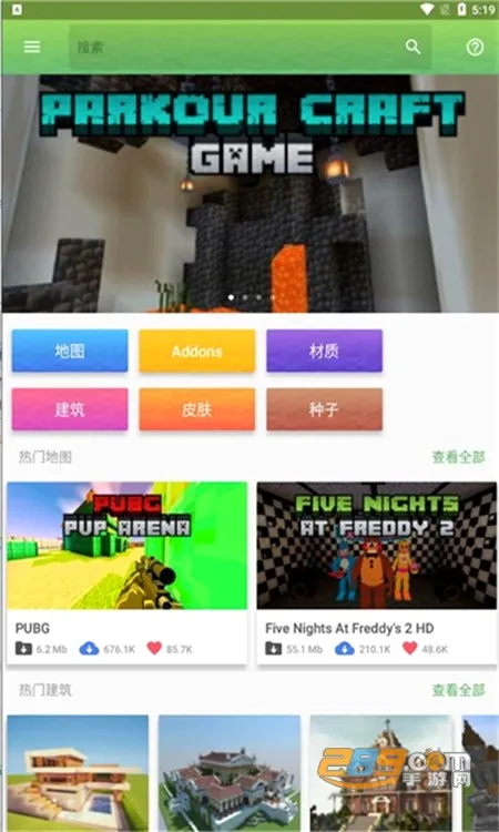 Master for Minecraft PE(�ҵ����縨������)