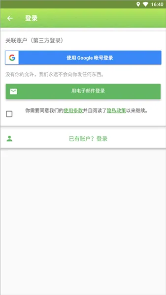 Master for Minecraft PE(�ҵ����縨������)