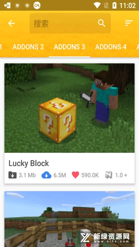 Master for Minecraft PE(�ҵ����縨������)v1.7.8 �ֻ����ͼ