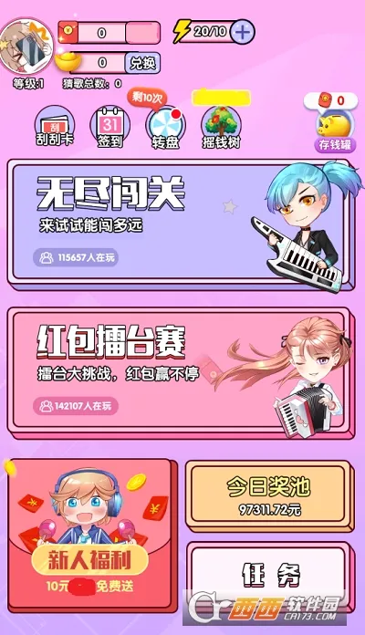 ôô��(Ȥζ������Ϸ)v1.3.1 �ֻ����ͼ