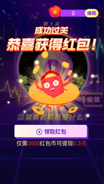 ôô��(Ȥζ������Ϸ)v1.3.1 �ֻ����ͼ