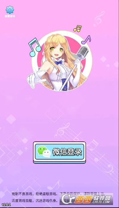 ôô��(Ȥζ������Ϸ)v1.3.1 �ֻ����ͼ