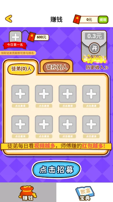 ôô��(Ȥζ������Ϸ)v1.3.1 �ֻ����ͼ