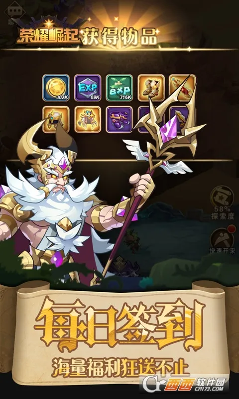 ��ҫ����׿���ֻ���v1.0.0 �ֻ����ͼ