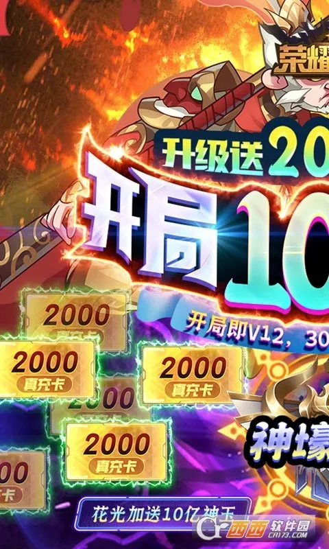 ��ҫ����׿���ֻ���v1.0.0 �ֻ����ͼ