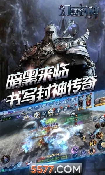 �������online2026���°汾v1.0 �ֻ����ͼ