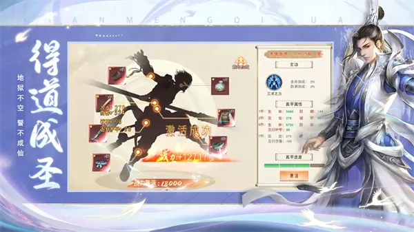 �������online2026���°汾
