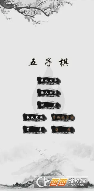 �������������(�����帨������)v16.0 �ֻ����ͼ