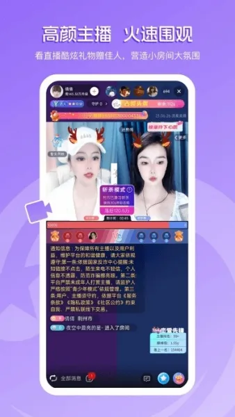 ����ֱ��(�ֻ�ֱ��ƽ̨)