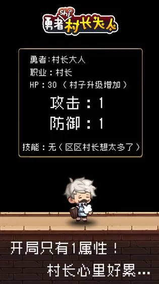 �����Ǵ峤����2026�ٷ����°汾v2.0.3 ��׿���ͼ
