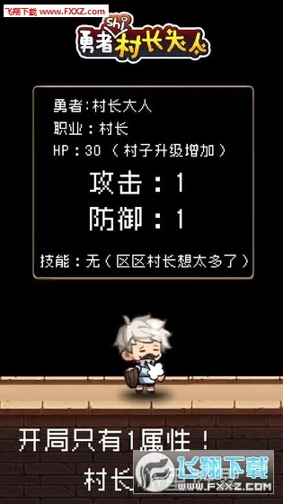 �����Ǵ峤����2026�ٷ����°汾v2.0.3 ��׿���ͼ