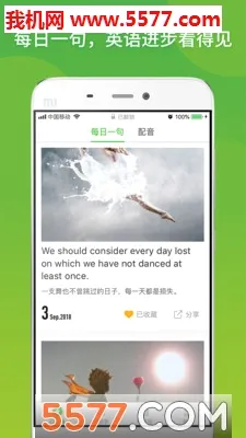 ����Ӣ��(Ӣ��ѧϰӦ��)v22.07.15 ��Ѱ��ͼ
