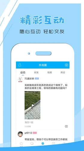 ����̨2026���°汾