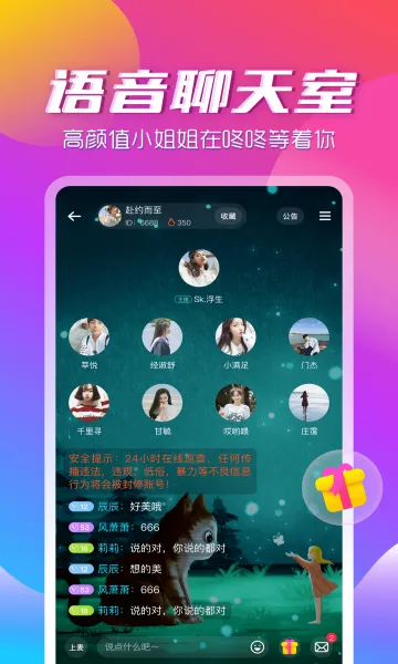 ��������app(��������ƽ̨)v3.2.2 �ٷ������ͼ