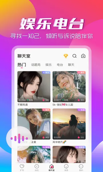��������app(��������ƽ̨)v3.2.2 �ٷ������ͼ