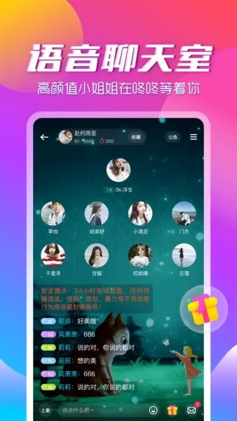 ��������app(��������ƽ̨)