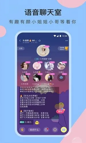 ��������app(��������ƽ̨)