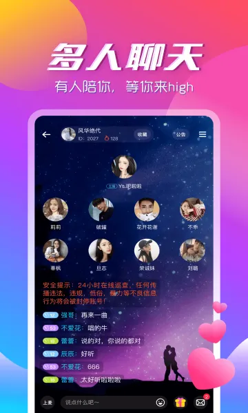 ��������app(��������ƽ̨)v3.2.2 �ٷ������ͼ