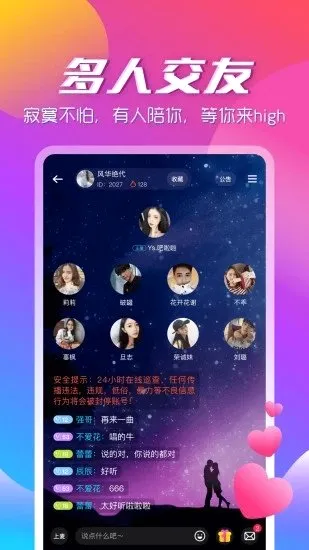 ��������app(��������ƽ̨)v3.2.2 �ٷ������ͼ