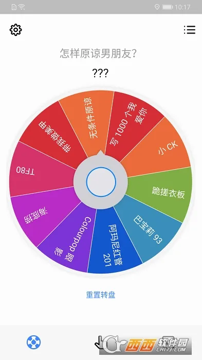 С����(����ѡ�񹤾�)v26.2.1 ��׿���ͼ